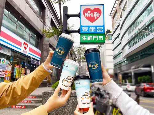 跨年狂歡,萊爾富於2024年12月31日至2025年1月2日推出Hi café 指定品項買一送一。(圖/萊爾富提供) ▲跨年狂歡,萊爾富於2024年12月31日至2025年1月2日推出Hi café 指定品項買一送一。(圖/萊爾富提供)
