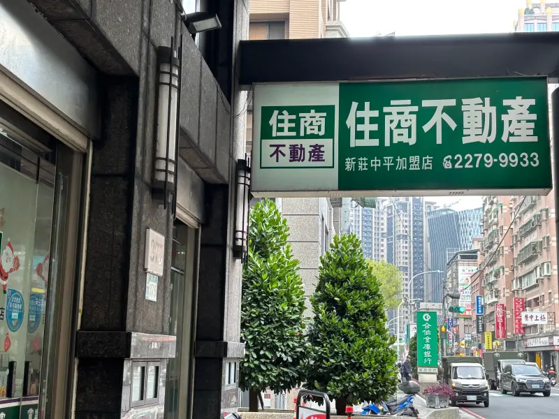 ▲央行去年919實施第七波信用管制後，普遍都認為2025房市會急凍，房仲業淪為「慘業」，不過最新數據卻發現，不動產家數、房仲人數都創新高。（圖／記者徐銘穗攝）