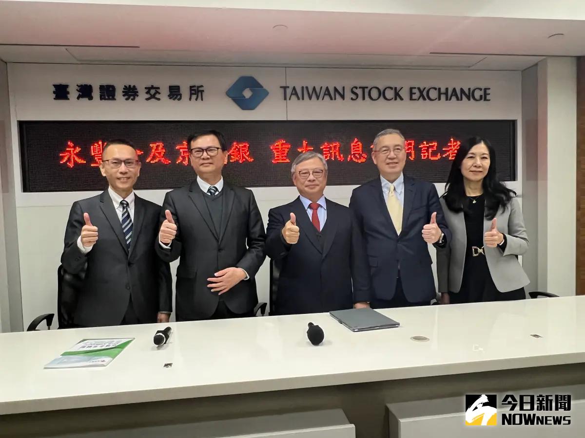 ▲證交所4月30日發佈評鑑結果，前5%共49家上市公司入榜。（圖／記者顏真真攝）