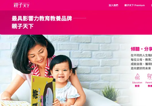 ▲（圖／取自親子天下官網）