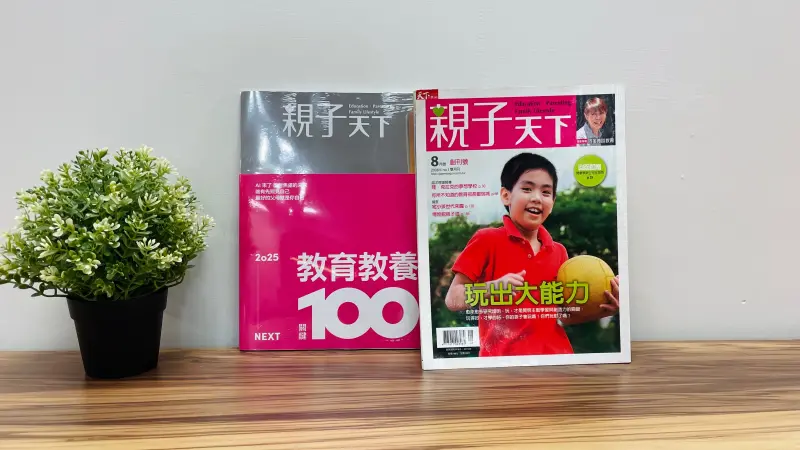 ▲《親子天下》創刊16年，但今年12月底就會從紙本雜誌「畢業」，2025年全面轉型數位化內容，提供「親子天下 Premium」訂閱服務。（圖／取自親子天下官網）