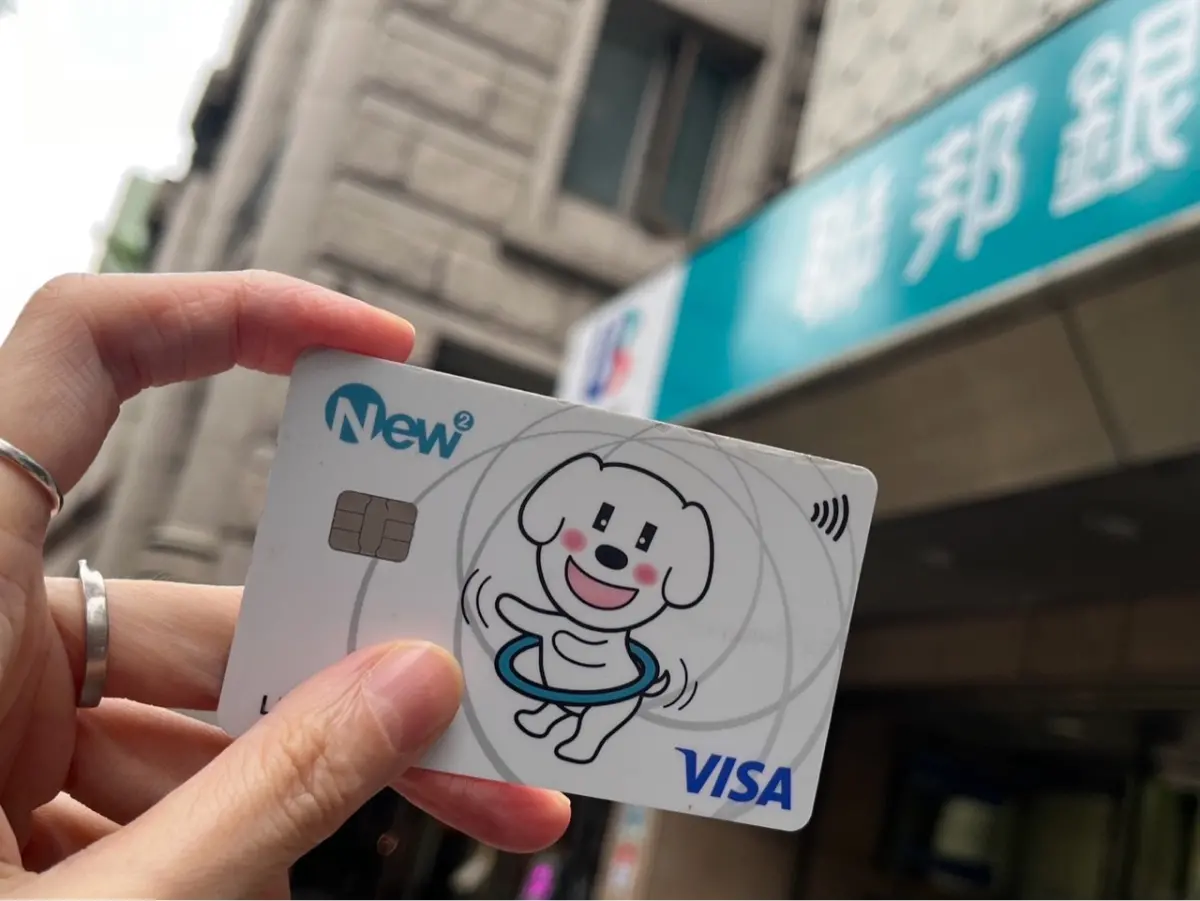 數位帳戶優惠升級！這家銀行祭活儲年息最高10%、美元定存8% | 數位理財| 財經| NOWnews今日新聞