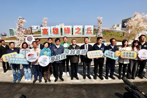 ▲現場進行天棚巡禮，瞭望高雄車站帝冠式歷史建築及週遭風景，並揭曉天棚命名結果「高雄綠之丘」。(圖／高市府提供)