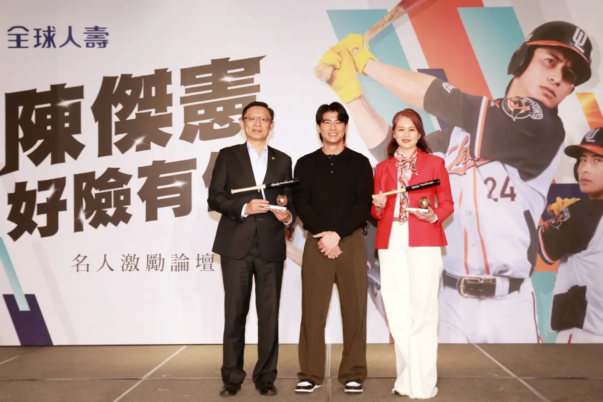 ▲全球人壽今（28）日舉行名人激勵論壇，邀請「台灣隊長」陳傑憲暢談拿下世界冠軍的心路歷程，全球人壽董事長林文惠（右）特別致贈全球人壽30周年紀念酒，陳傑憲回贈簽名球棒給董事長林文惠及總經理馬君碩（左）。（圖／全球人壽提供）
