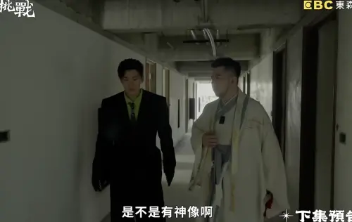 《靈能的挑戰》阿姆坪解密。(圖/翻攝自YouTube。Joeman) ▲《靈能的挑戰》阿姆坪解密。(圖/翻攝自YouTube。Joeman)