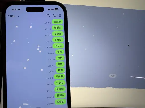 LINE聊天室冷到「下雪」！免關鍵字打開就有　Threads也跟著飄雪
