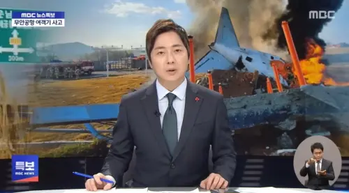 ▲李成裴在播報的過程中數度壓抑自己悲傷的情緒,試圖用冷靜、專業的態度向觀眾說明濟州航空的最新現況。(圖/取自李成裴 IG) ▲李成裴在播報的過程中數度壓抑自己悲傷的情緒,試圖用冷靜、專業的態度向觀眾說明濟州航空的最新現況。(圖/取自李成裴 IG)