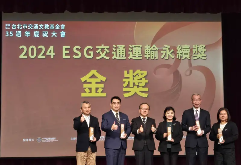 ▲華航為唯一獲獎的航空業者,由華航永續長鍾人傑 (左二) 代表出席頒獎典禮。(圖/華航)