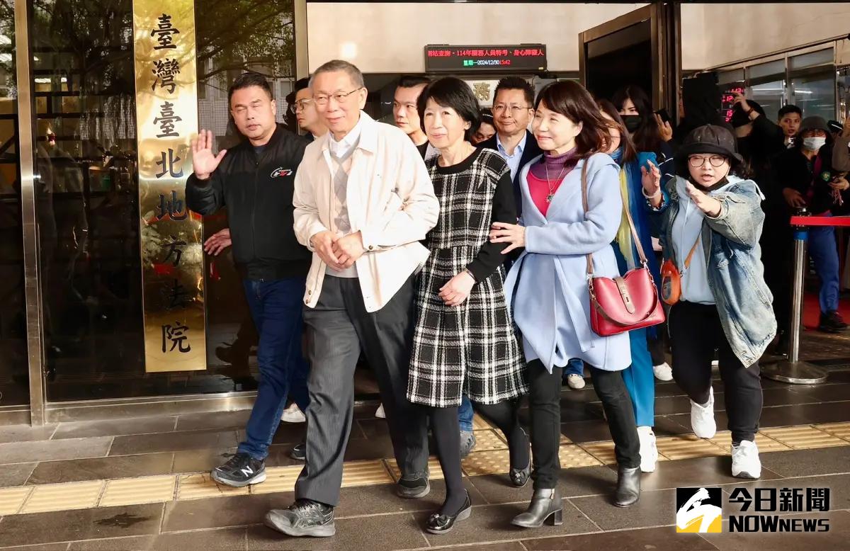 ▲民眾黨主席柯文哲戴電子腳鐐現身，全程不發一語面帶微笑步出北院。（圖／記者李政龍攝，2024.12.30）