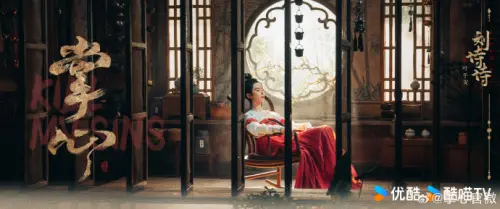 ▲劉詩詩在《掌心》中飾演江湖遊醫。（圖／翻攝自微博）