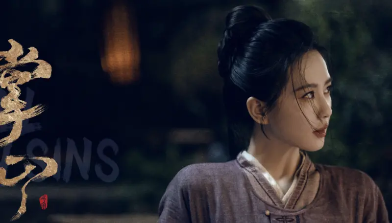 ▲劉詩詩在《掌心》中飾演欲報仇的江湖遊醫，隱姓埋名，將和竇驍共同破案，想必這齣劇能在2025年初成為爆紅戲劇。（圖／翻攝自微博）