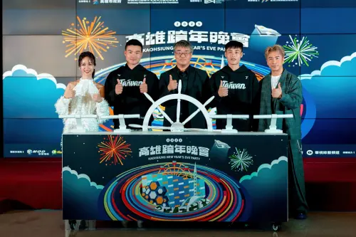 ▲2025高雄跨年晚會─亞灣星海奇航」Team Taiwan棒球英雄張政禹、陳柏清將會親臨現場，晚會主持人由歐漢聲、陳明珠及蔡昌憲共同主持。（圖／翻攝官網）