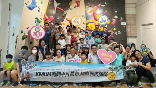 ▲高醫以多元、平等、共融理念推展各種活動,包括補助員工旅遊、舉辦員工家庭日活動,促進親子互動,營造幸福職場氛圍。(圖/高醫提供) ▲高醫以多元、平等、共融理念推展各種活動,包括補助員工旅遊、舉辦員工家庭日活動,促進親子互動,營造幸福職場氛圍。(圖/高醫提供)