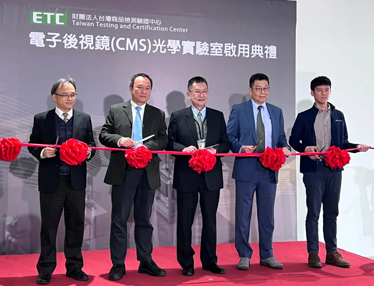 ▲財團法人台灣商品檢測驗證中心結合車輛產業鏈成立國內設備最先進的「CMS光學實驗室」正式啟用，由ETC執行長林育堯（右三）、經濟部產業發展署科長陳慶輝（左二）等人共同出席啟用剪綵典禮。（圖／ETC提供）