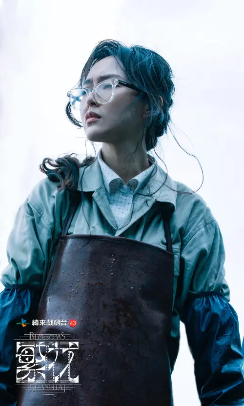 ▲唐嫣說拍＜繁花＞時發現自己竟然能有這麼多面向，圖為她飾演的汪小姐在工廠的畫面。（圖／緯來提供）