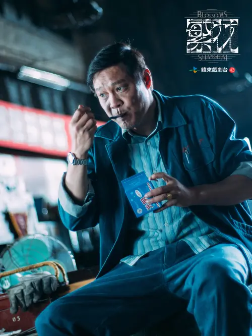 ▲唐嫣說拍＜繁花＞時發現自己竟然能有這麼多面向，圖為她飾演的汪小姐在工廠的畫面。（圖／緯來提供）