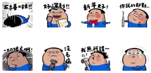 ▲LINE免費貼圖「台灣飛利浦×某人日常2025新年好運到!」。(圖/取自LINE) ▲LINE免費貼圖「台灣飛利浦×某人日常2025新年好運到!」。(圖/取自LINE)