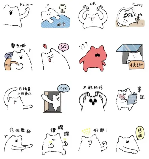 ▲LINE免費貼圖「LINE旅遊 × 流浪狗勾」。(圖/取自LINE) ▲LINE免費貼圖「LINE旅遊 × 流浪狗勾」。(圖/取自LINE)