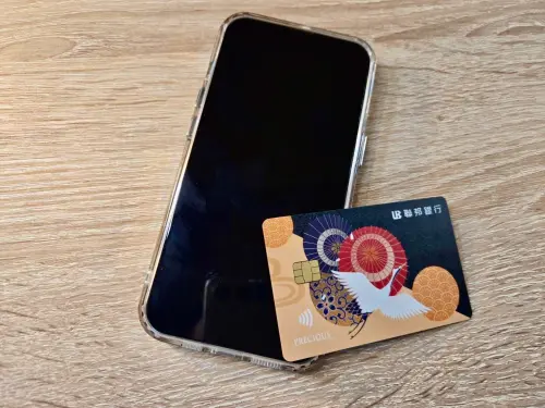 ▲吉鶴卡首刷好禮，有行李箱、刷卡金、租車券等好禮。