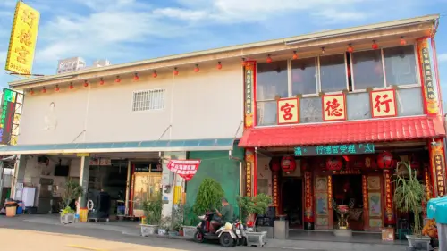 ▲行德宮致力於街友與弱勢關懷。（圖／記者陳美嘉翻攝）