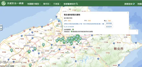 可以直接進入疾管署流感防治一網通查詢,有公費流感疫苗的醫療院所。(圖/翻攝官網) ▲可以直接進入疾管署流感防治一網通查詢,有公費流感疫苗的醫療院所。(圖/翻攝官網)