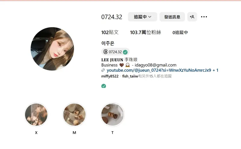 ▲▼李珠珢之前的IG（下圖）並沒有打上中文姓名自介，如今她不僅改帳號還改了簡介（上圖）。（圖／李珠珢IG）