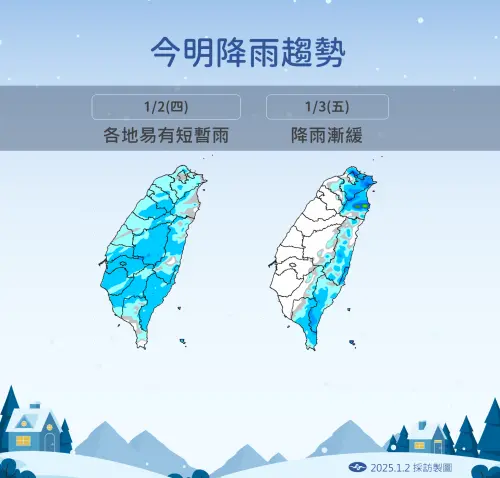 今天水氣偏多,全台降雨機率高,明天雨勢才會有所趨緩。(圖/中央氣象署) ▲今天水氣偏多,全台降雨機率高,明天雨勢才會有所趨緩。(圖/中央氣象署)
