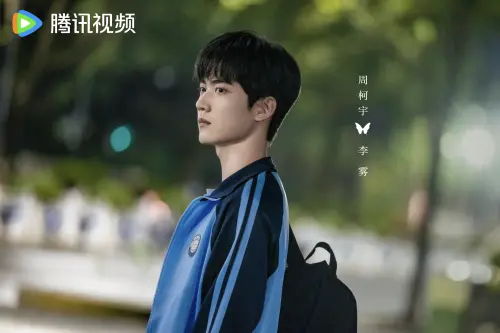 ▲周柯宇在劇中飾演從小無依無靠的鄉村少年「李霧」。() ▲周柯宇在劇中飾演從小無依無靠的鄉村少年「李霧」。()