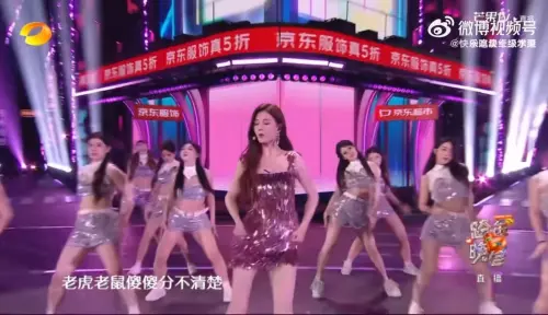 硬把〈APT.〉改成中文表演!中國電視台罔顧版權挨轟:又土又難聽(圖/翻攝自湖南衛視芒果TV) ▲硬把〈APT.〉改成中文表演!中國電視台罔顧版權挨轟:又土又難聽(圖/翻攝自湖南衛視芒果TV)