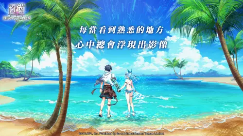 撐不住了！9年「國寶級手遊」結束營運　玩家哭一片：時代的眼淚
