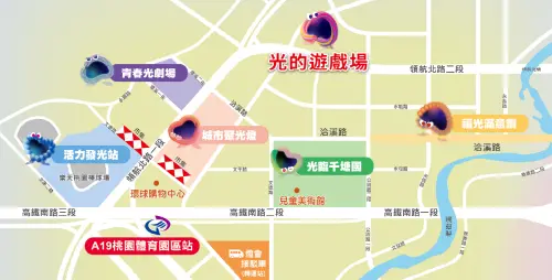 第二展區「光的遊戲場」將有五大展區,場域圖已公開。(圖/取自光聚千塘串桃園臉書) ▲台灣燈會在桃園的第二展區「光的遊戲場」將有五大展區,場域圖已公開。(圖/取自光聚千塘串桃園臉書)