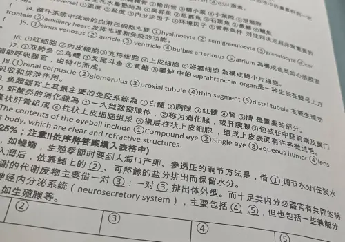 高科大考卷全用簡體字！副教授名片印「中國台灣省」　校方急回應
