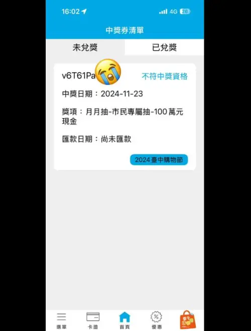 ▲(圖/取自臉書爆料公社) ▲(圖/取自臉書爆料公社)