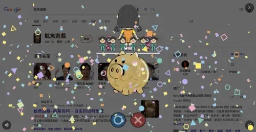 Google搜尋《魷魚遊戲》彩蛋!和英熙玩「123木頭人」關鍵字技巧