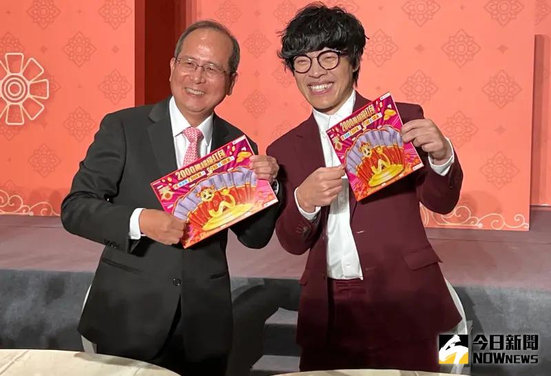 ▲台灣彩券總經理謝志宏(左)與今年春節活動代言人三金天王盧廣仲共同揭曉新春限定重量級刮刮樂「2000萬超級紅包」,並現場試手氣各刮中1000元。(圖/記者顏真真攝)