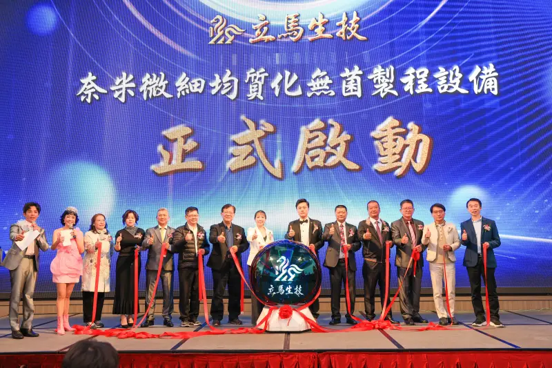 ▲立馬集團秉持“正派經營 誠信卓越”的經營理念，致力於改善消費者的健康提升生活品質。（圖／立馬集團提供）