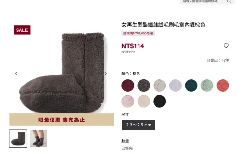 ▲(圖/翻攝自無印良品官網) ▲(圖/翻攝自無印良品官網)