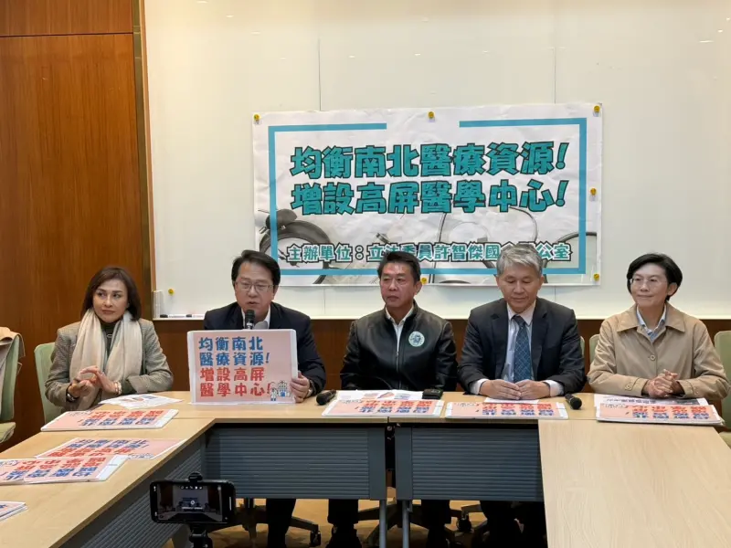 ▲許智傑、邱議瑩、林岱樺、邱志偉、徐富癸等人替高雄、屏東民眾請命，呼籲增設第四座醫學中心。（圖／許智傑辦公室提供）