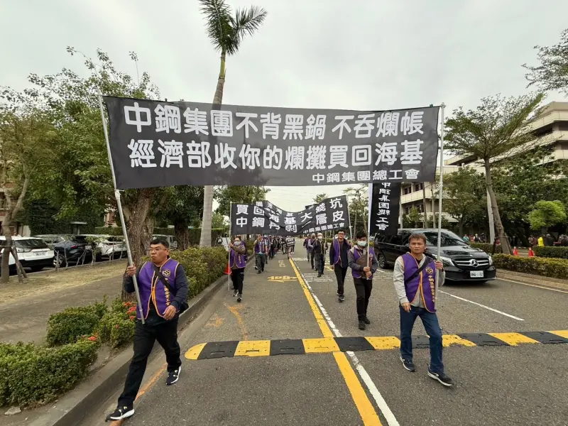 ▲「綠電平台是假,掏空中鋼是真,經濟部坑殺中鋼,中鋼未來何去何從」中鋼工會陳情抗議。(圖/翻攝自中鋼集團企業工會 Labor Union of CSC Group)