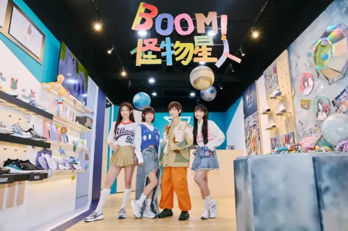 創作女團「BOOM！怪物星人」MV變身V-TEX主題店！推薦鞋款一次看
