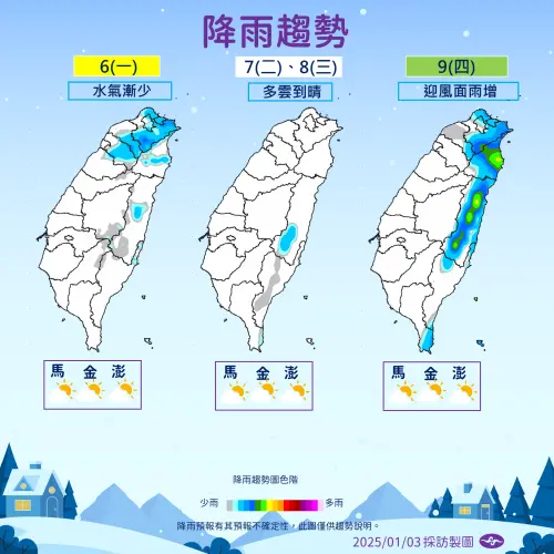 ▲這波冷氣團一路影響到下週五（10日），偏乾冷，前期水氣較少，不過下週四、下週五迎風面水氣增加。（圖／中央氣象署提供）