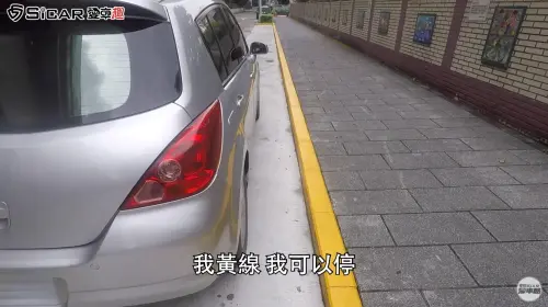 ▲（圖/YT@SiCAR愛車酷）