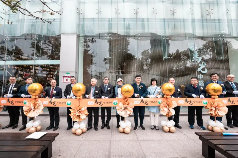 ▲(由左至右)美好証券董事長黃谷涵、港香蘭總經理蔡家安、順天堂總經理莊武璋、崇越集團董事長賴杉桂、中研院院士林昭庚、中醫師公會全聯會理事長詹永兆、品味私塾執行長王文靜、馬光執行長黃福祥、馬光蕭玲玲醫師、天明製藥總經理王伯綸、馬光學術長高宗桂、中國醫藥大學中醫學院 院長顏宏融、衛福部費用協調委員會田士金。(圖／信義馬光提供)