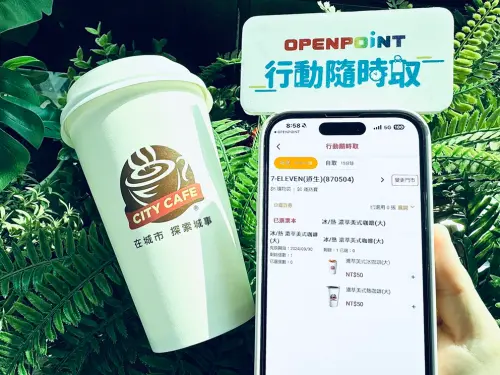 OPENPOINT行動隨時取與foodomo外送平台串聯預定商品外送或自取。(圖/7-11提供) ▲OPENPOINT行動隨時取與foodomo外送平台串聯預定商品外送或自取。(圖/7-11提供)