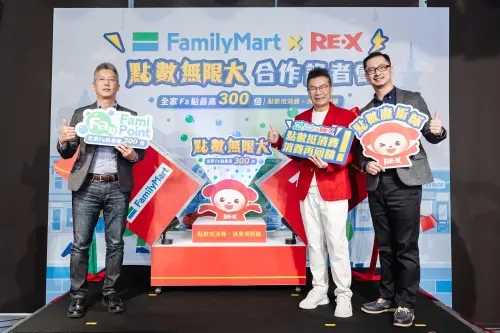 全家與 RE‧X 攜手代言人沈玉琳推出全新消費折抵優惠,輕鬆領取最低 10 倍、最高達 300 倍的全家 Fa 點回饋。(圖/官方提供) ▲全家與 RE‧X 攜手代言人沈玉琳推出全新消費折抵優惠,輕鬆領取最低 10 倍、最高達 300 倍的全家 Fa 點回饋。(圖/官方提供)
