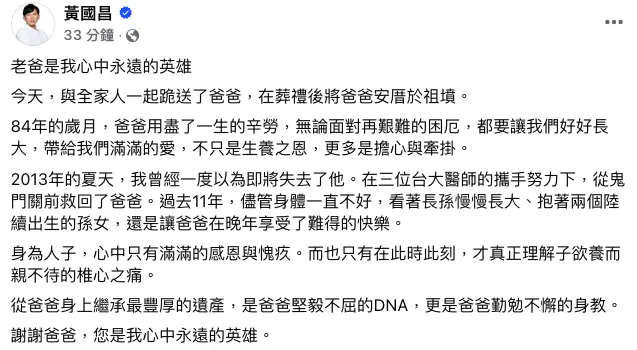 ▲苦苓發文質疑陳佩琪說謊。(圖/翻攝自苦苓臉書)