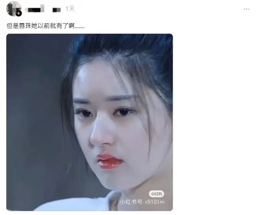 ▲趙露思早期即有性感唇珠。(圖/翻攝自Threads) ▲趙露思早期即有性感唇珠。(圖/翻攝自Threads)