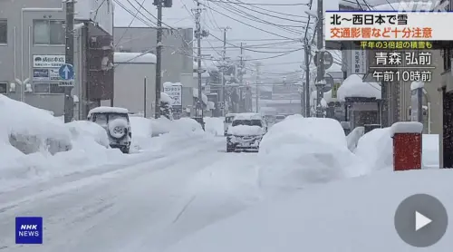 日本青森縣積雪成災　時隔12年成立豪雪對策本部
