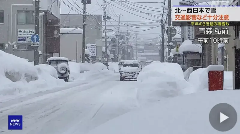 ▲日本東北的青森縣近日下起紀錄性大雪，青森縣知事宮下宗一郎今天表示，「這次的豪雪是災害」。（圖／翻攝自NHK）