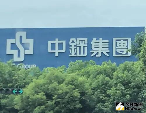 ▲中鋼公司113年1至11月份淨利出爐,賺新台幣38億7939萬元。(資料照/記者黃守作攝) ▲中鋼公司113年1至11月份淨利出爐,賺新台幣38億7939萬元。(資料照/記者黃守作攝)